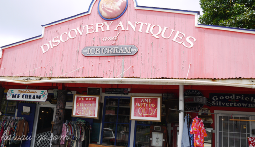 DISCOVERY ANTIQUES